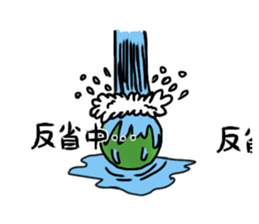 marimo_love3 sticker #1207876