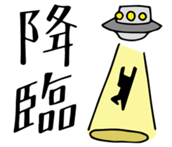 Monsters' clubs sticker #1207944