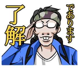 Otaku(enthusiastic fan) sticker #1208106