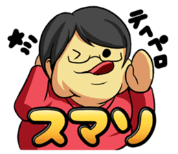 Otaku(enthusiastic fan) sticker #1208140