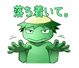 Cute? Scary? Youkai Friends sticker #1208330