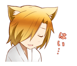 Cute? Scary? Youkai Friends sticker #1208334