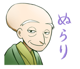 Cute? Scary? Youkai Friends sticker #1208338