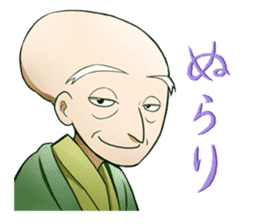 Cute? Scary? Youkai Friends sticker #1208338