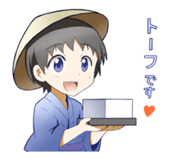 Cute? Scary? Youkai Friends sticker #1208341