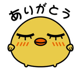 Sally cute chick sticker #1208443