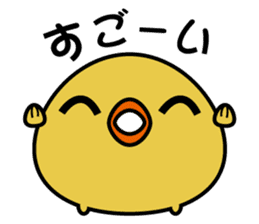 Sally cute chick sticker #1208444