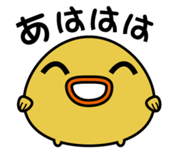 Sally cute chick sticker #1208446