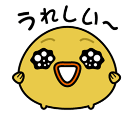 Sally cute chick sticker #1208450