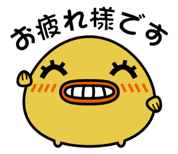 Sally cute chick sticker #1208451