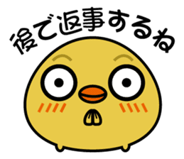 Sally cute chick sticker #1208452