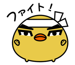 Sally cute chick sticker #1208453