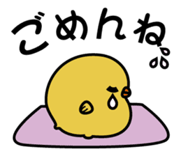 Sally cute chick sticker #1208454