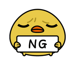 Sally cute chick sticker #1208457