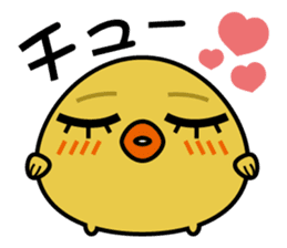 Sally cute chick sticker #1208461