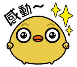 Sally cute chick sticker #1208462