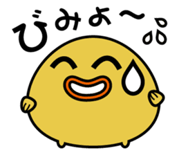 Sally cute chick sticker #1208464