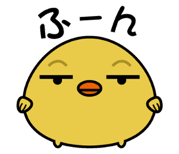 Sally cute chick sticker #1208465