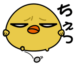 Sally cute chick sticker #1208475