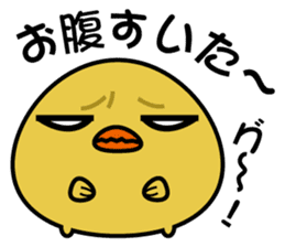 Sally cute chick sticker #1208479