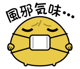 Sally cute chick sticker #1208480