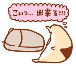 The back of a hamster sticker #1208497