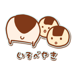 The back of a hamster sticker #1208517