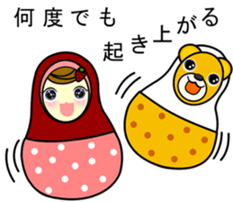 Strawberry girl and friends sticker #1208804