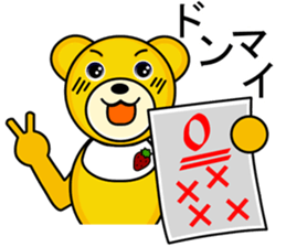 Strawberry girl and friends sticker #1208808