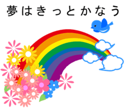 Strawberry girl and friends sticker #1208811