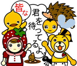 Strawberry girl and friends sticker #1208817