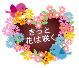 Strawberry girl and friends sticker #1208828