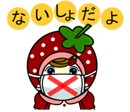 Strawberry girl and friends sticker #1208830