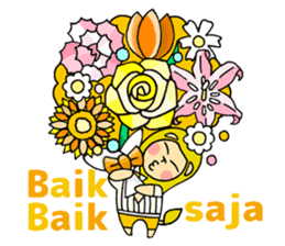 Flowers and the Lion / indonesian sticker #1209007