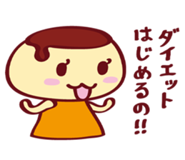 DEPURIN Stamp sticker #1209164