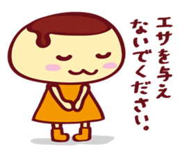 DEPURIN Stamp sticker #1209166