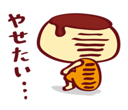 DEPURIN Stamp sticker #1209169