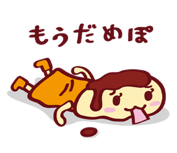 DEPURIN Stamp sticker #1209171