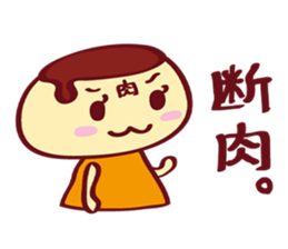 DEPURIN Stamp sticker #1209172