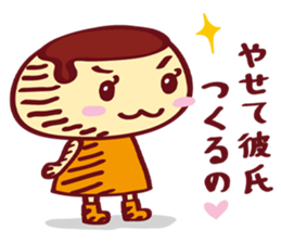 DEPURIN Stamp sticker #1209173