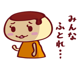 DEPURIN Stamp sticker #1209174