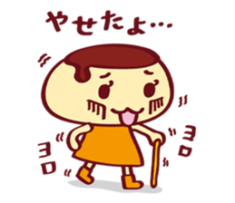 DEPURIN Stamp sticker #1209178