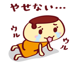 DEPURIN Stamp sticker #1209186