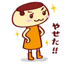 DEPURIN Stamp sticker #1209194