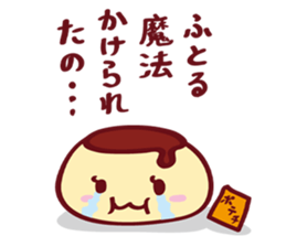 DEPURIN Stamp sticker #1209201