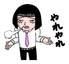 Bobbed hair style Sandy sticker #1209259