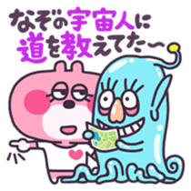 Polar bear & pink bunny (Japanese) sticker #1209322