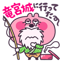 Polar bear & pink bunny (Japanese) sticker #1209328