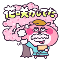 Polar bear & pink bunny (Japanese) sticker #1209329