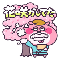 Polar bear & pink bunny (Japanese) sticker #1209329